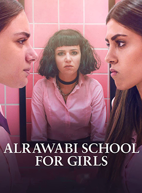 Al_Rawabi_School_for_Girls